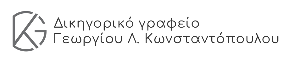 konstantopoulos-law